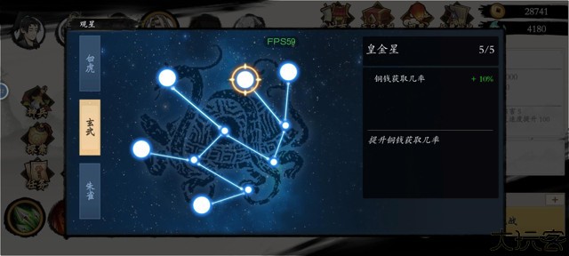 一念通天2024