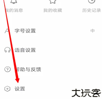 百度新闻