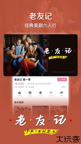 哔哩哔哩概念版最新版