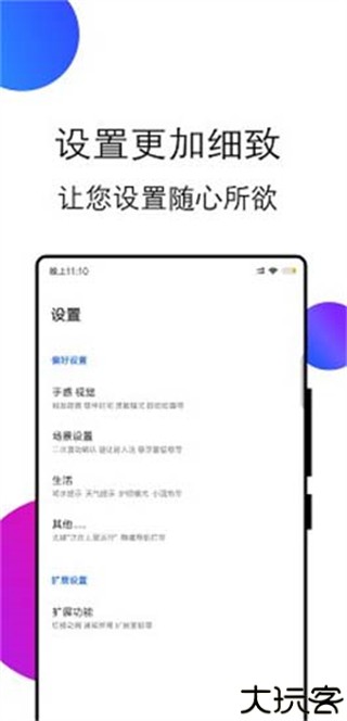 边缘任务Speed