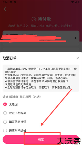 孩子王