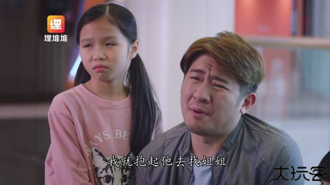 鲨鱼TV