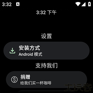 洋葱商店