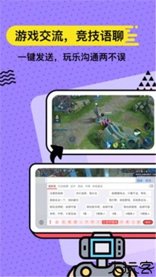 无思键盘