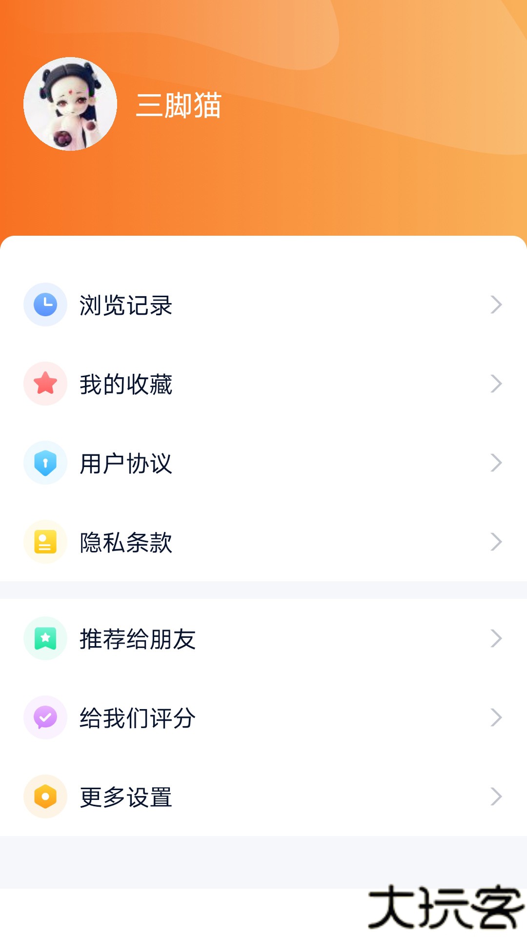 视听海南