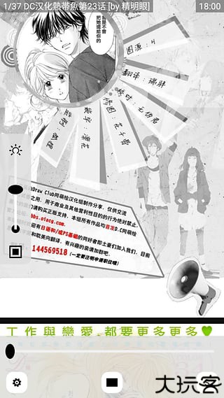 多多猫