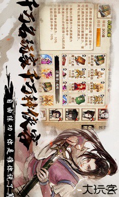 烟雨江湖港台服