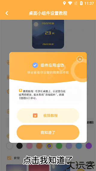 图图乐