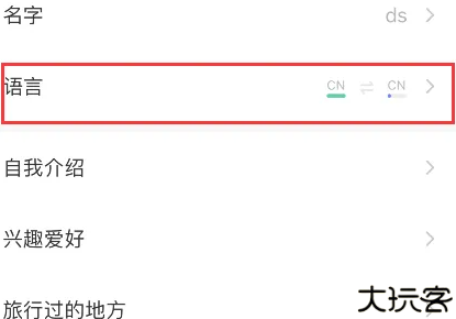 hellotalk
