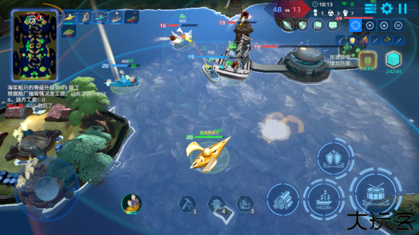 海战5v5