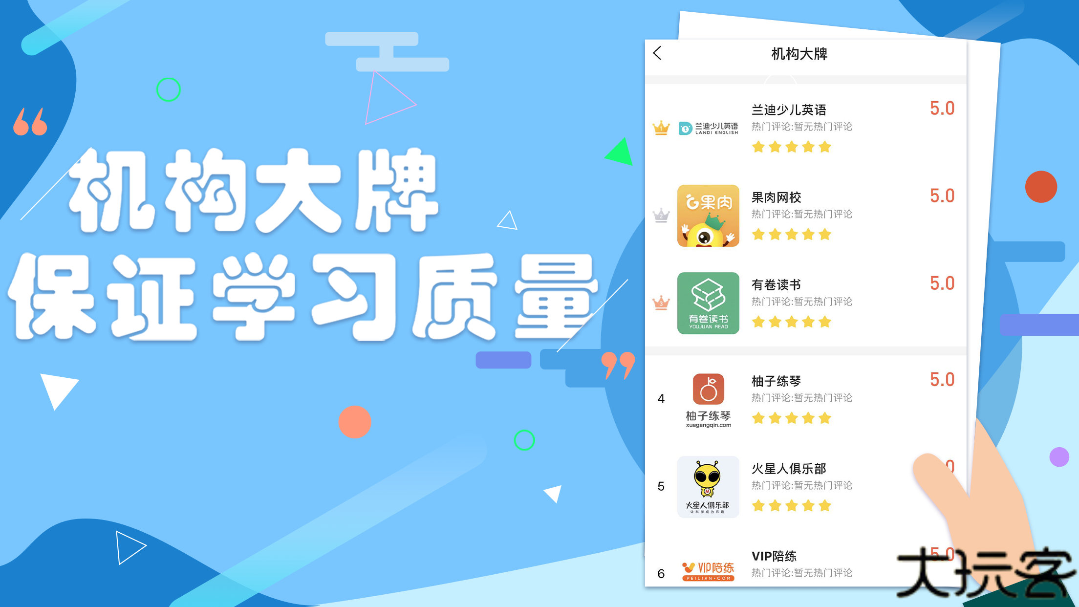 云学霸app官方安卓版