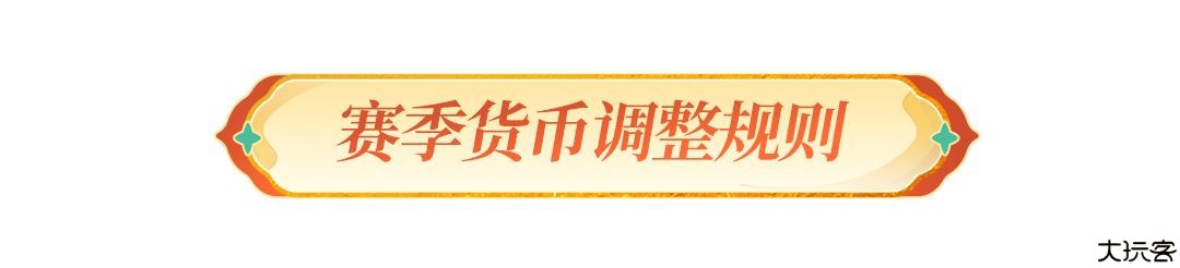 元梦之星