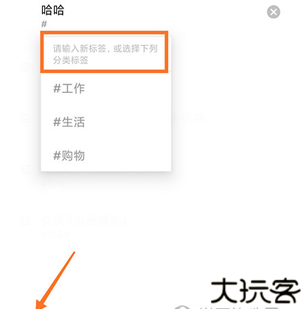 水滴清单