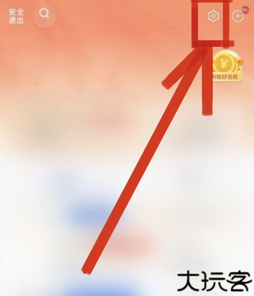 浦发银行手机银行