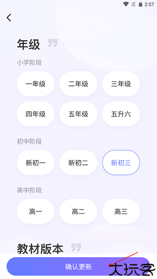 海豚AI学
