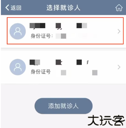 科瑞泰Q医2024
