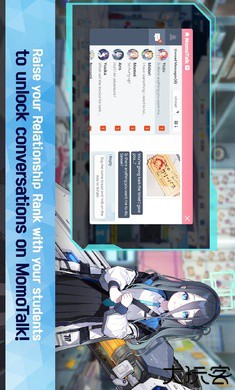 蔚蓝档案国际服