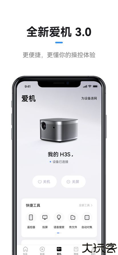 小方最新版
