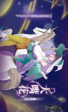 植物娘大战僵尸2025