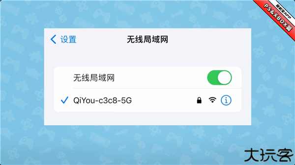 奇游联机宝