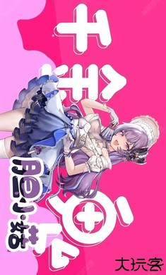 植物娘大战僵尸2025