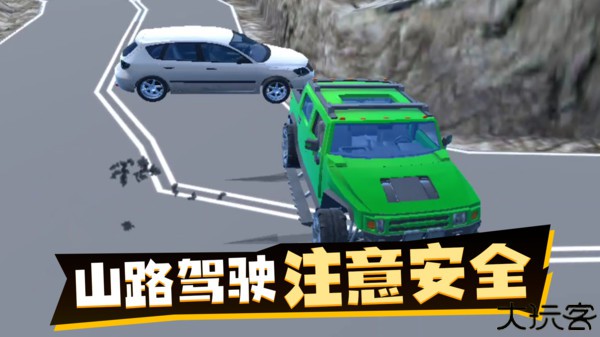 荒野狂飙3D竞速