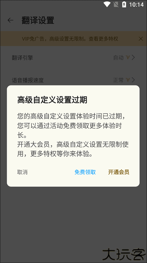 日语翻译