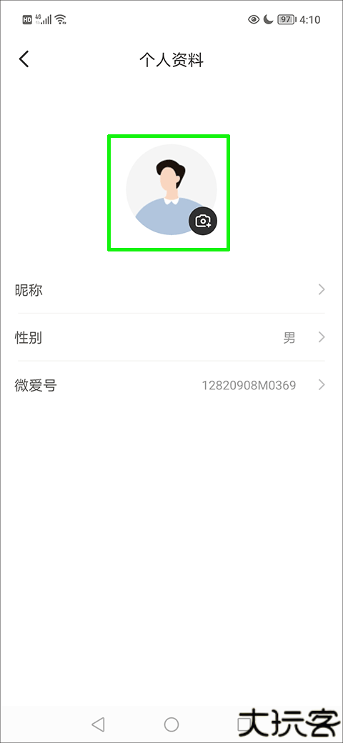 微爱app