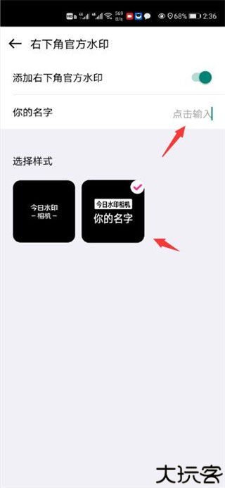 自定义水印相机
