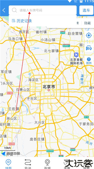 云查车