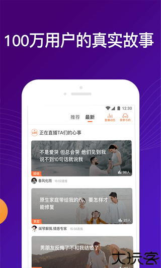吗吗答