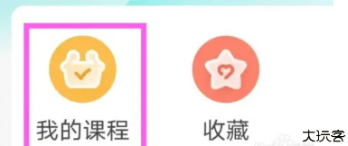 博雅小学堂