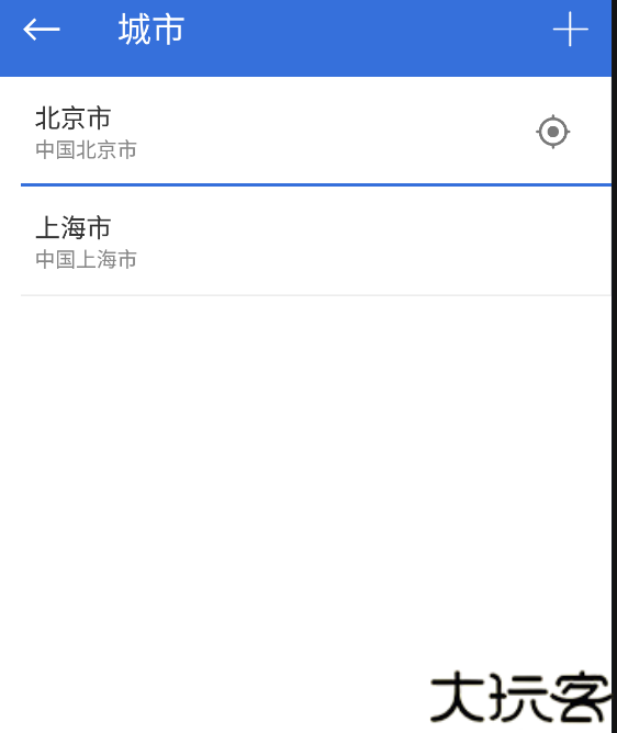 Holi天气