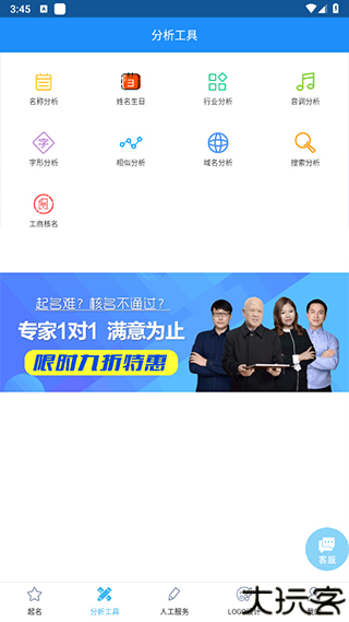 嘉铭公司起名取名