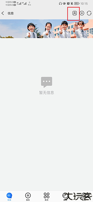 51校园