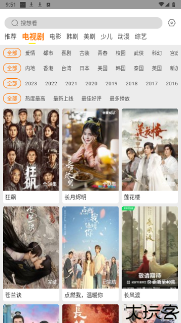 白帝影院2023