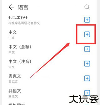 小艺输入法