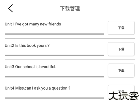 剑桥少儿英语最新版