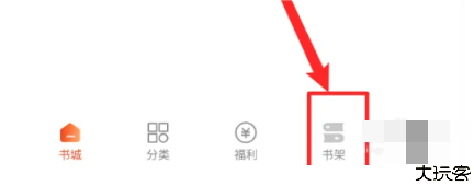 坚果免费小说