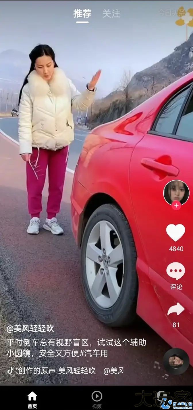 年糕视频软件最新版