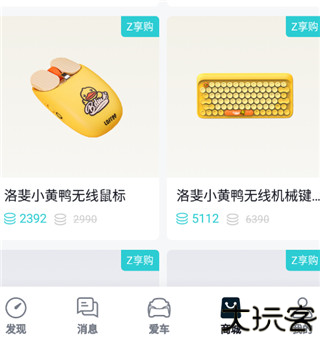 合创汽车