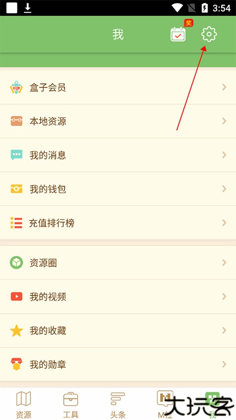 多玩我的世界盒子2024