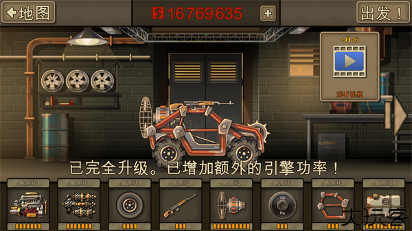 腐烂国度2派遣队友搜索物资MOD
