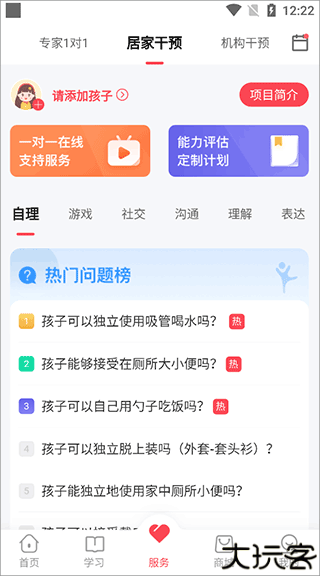 大米和小米