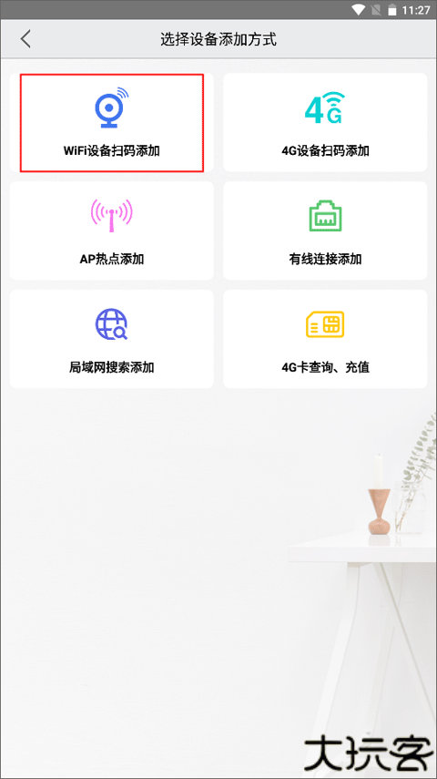 汉邦高科