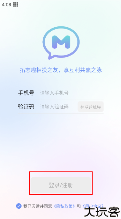 享脉