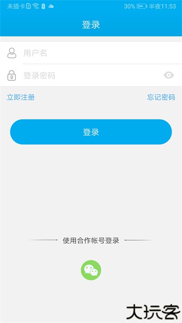 汉邦高科