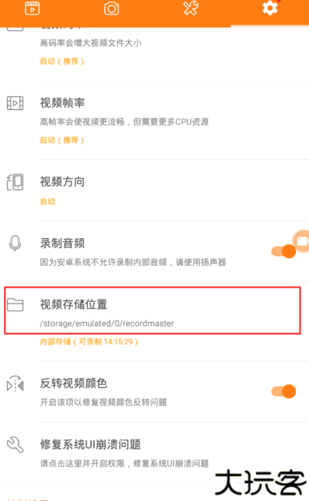小熊录屏2024