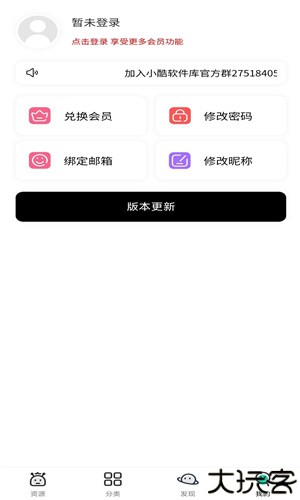 小酷动漫库