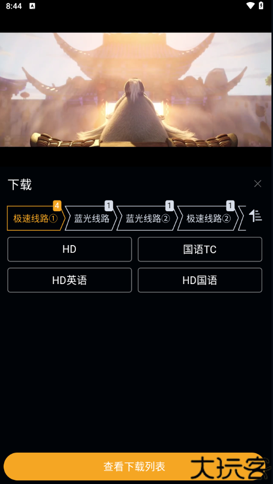 速速影视